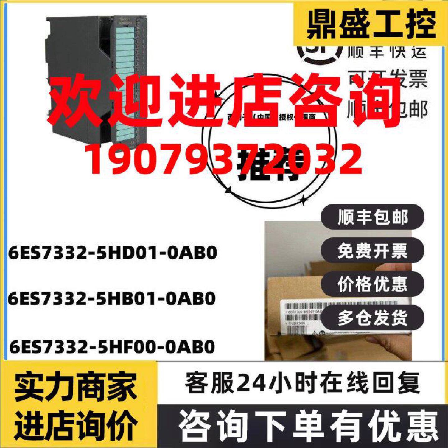 议价西门子模块6ES7331-7KF02/321/322-1BL00/332-5HD01-0AB0/OAB