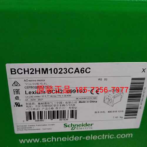 议价全新原装施耐德伺服电机BCH2HM1023CA6C驱动器LXM26DU10M3X现