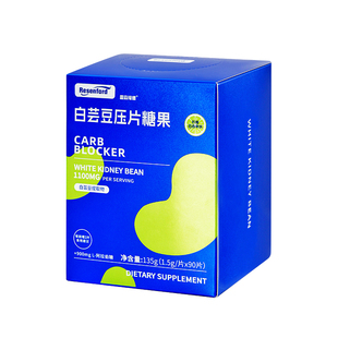 雷森福德白芸豆阻断片油腻糖碳水膳食纤维压片
