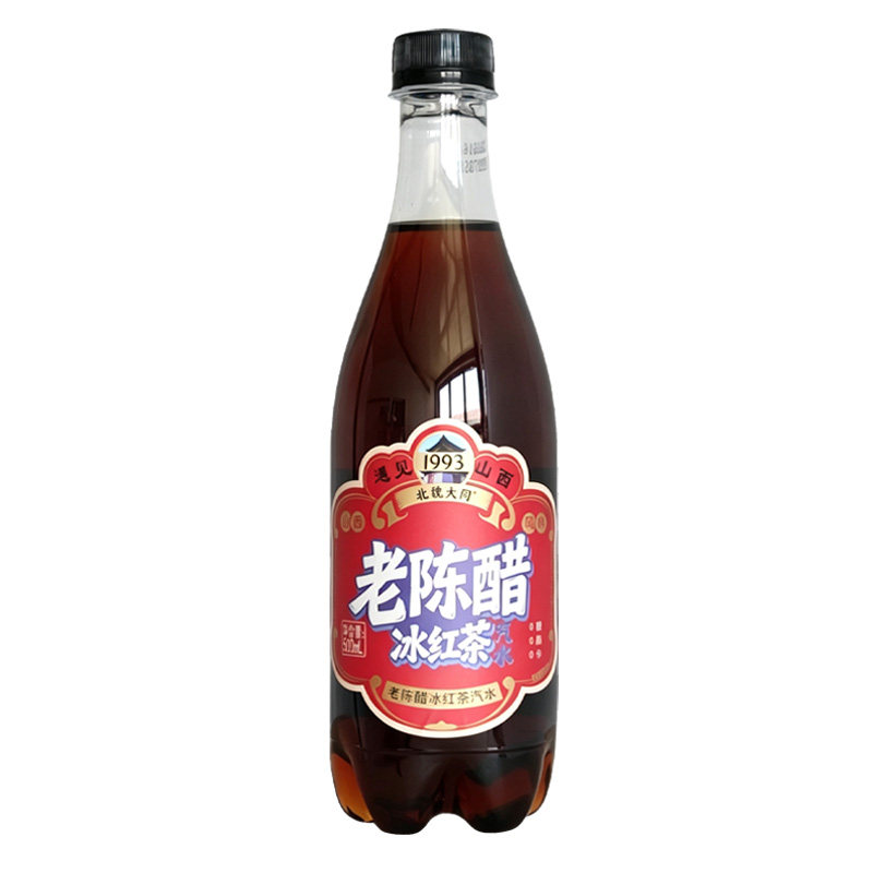 北魏大同老陈醋冰红茶汽水0脂0糖0卡山西陈醋味碳酸饮料500ml整箱