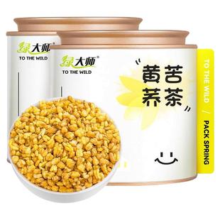 绿大师 黄苦荞茶 全珠麦香型金荞麦茶大麦茶官方旗舰店正品400g