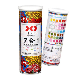 十川水族测纸7项测试ph鱼缸水质测试剂氨氮硝酸盐余氯小鹏说水族