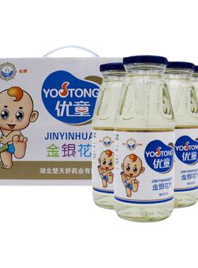 清热解暑金银花露饮料