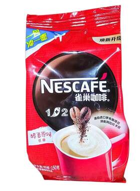 雀巢咖啡150g醇香原味1+2