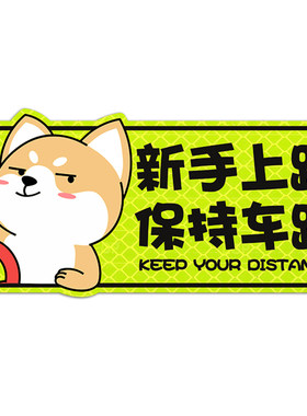 汽车贴纸佰轩汇UV磁吸粘贴不伤漆