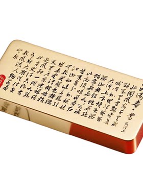 文房书法黄铜镇纸镇沁园春雪经压纸压书纯铜实心雕刻字镇尺