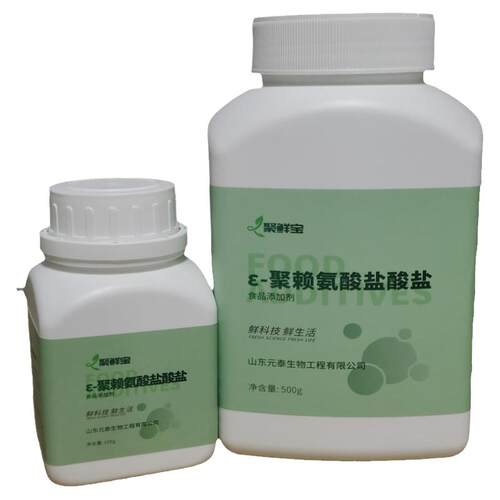 聚赖氨酸盐酸盐