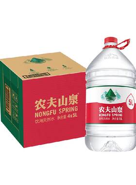 农夫山泉饮用天然水整箱装