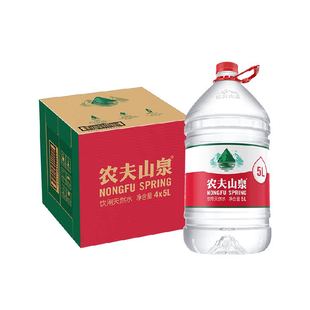 下拉详情更优惠农夫山泉饮用天然水5L*4桶整箱装大桶水泡茶煲汤