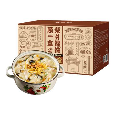 顾一盒老上海风味柴爿馄饨
