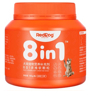 红狗维生素犬用复合维生素软骨素狗狗专用关节疼痛软颗粒180g