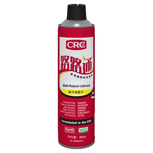原装正品CRC路路通556润滑油除锈剂防锈保护喷剂机械零件工具油