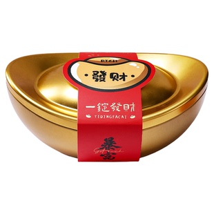 马年新年礼盒包装盒高级大金元宝糖果饼干烘焙年货礼品盒铁罐空盒
