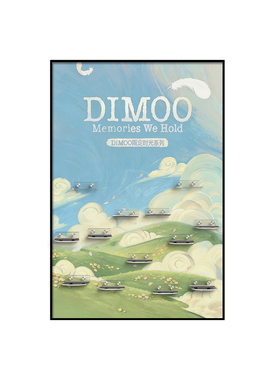 泡泡展示盒dimoo限定时光收纳画