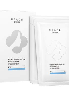 优斐斯倍润修护面膜1盒
