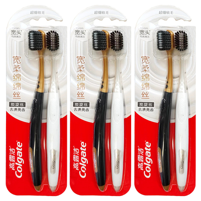 高露洁牙刷轻适型宽头超细软毛