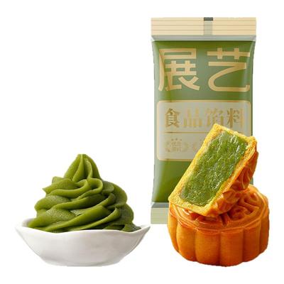 展艺茉莉龙井茶食品馅料白莲蓉绿茶抹茶冰皮广式绿豆糕月饼家商用