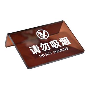 INS韩风彩透亚克力温馨提示牌标价牌定制做高档桌面扫码立牌价目牌创意明码标价谢绝议价请勿吸烟桌牌标识牌