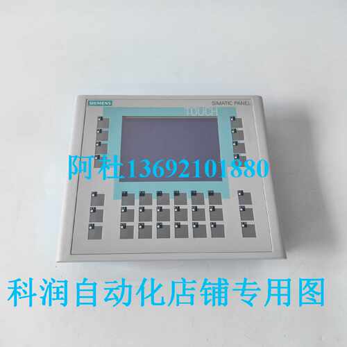 议价西门子OP177B DP T/K-6 MSTN触摸屏6AV6 642-0DC01-1AX1现货