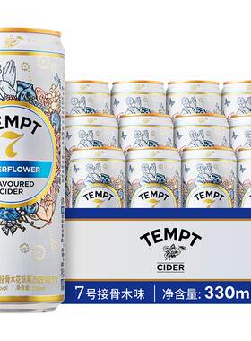 TEMPT西打果酒低度微醺小甜酒
