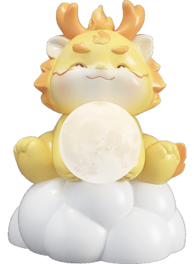 映森大型潮玩生肖龙氛围灯