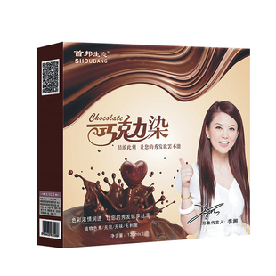 诗桦诺首邦生态巧克力香型染发剂李湘代言自己在家染发琥珀焗油膏
