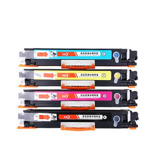 彩格适用惠普CP1025粉盒M175nw 176n 177fw墨盒CE310硒鼓LBP7018C