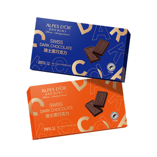 成毅代言黑巧克力爱普诗官方瑞士进口纯可可脂零食新年礼盒送礼物