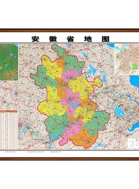 安徽地图挂画办公室装饰画定制