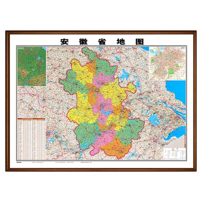 安徽省地图挂画挂墙新版详细高清合肥市地图芜湖市地图宿州市定制