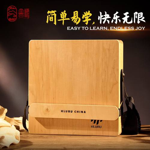鲁儒箱鼓卡洪卡鼓初学者旅行批发鼓鼓鼓手木箱鼓拍专业坐乐器鼓宏
