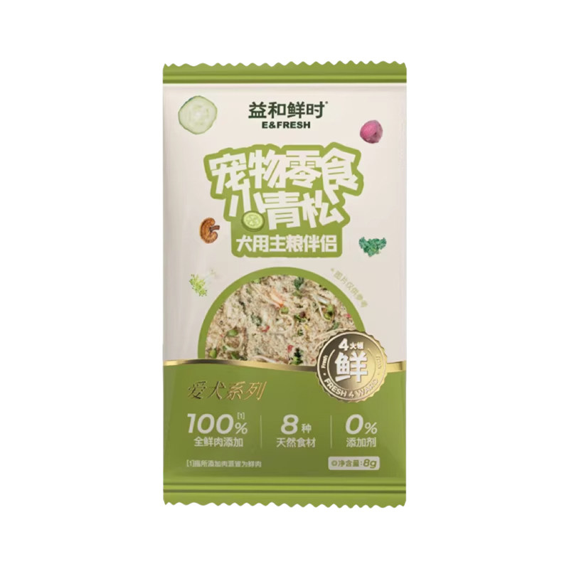 【天猫U先】益和鲜时小青松狗狗狗风干零食/肉干/肉