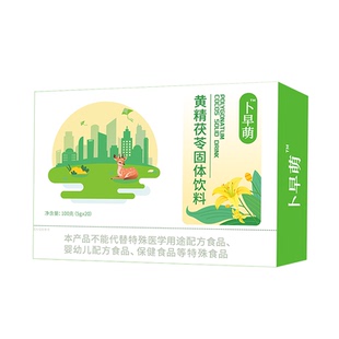 卜早萌儿童抑性制早熟早发育小贝艾素黄精茯苓官方旗舰店药食同源
