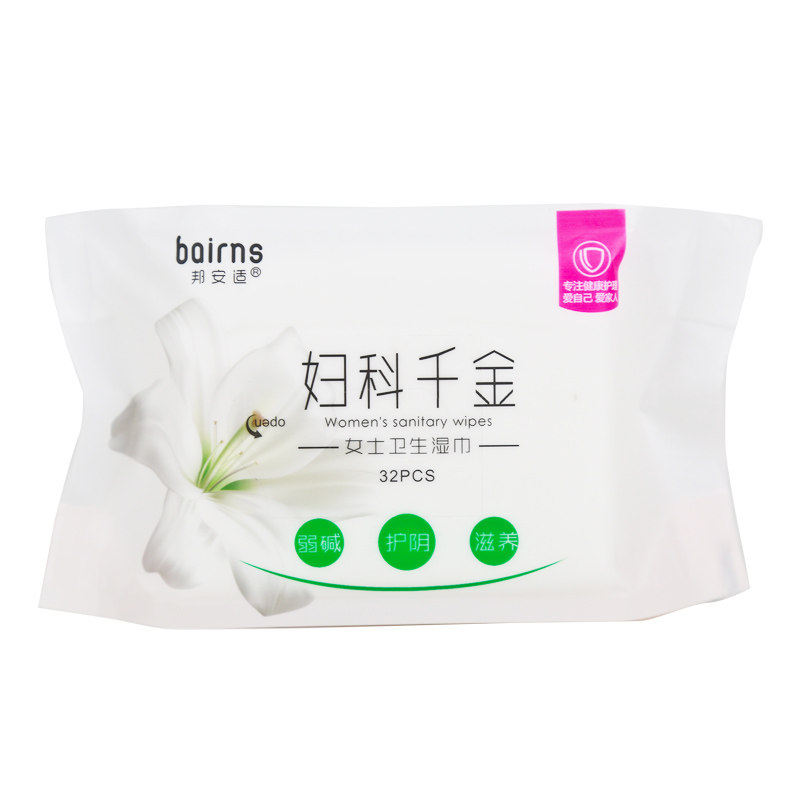 女性杀菌消毒除异味止痒妇科湿巾
