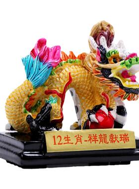 中国风十二生肖吉祥物桌面摆件