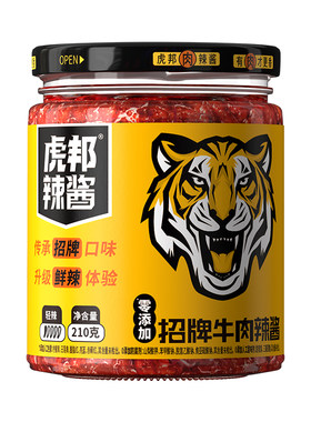 虎邦辣酱210g招牌牛肉下饭酱