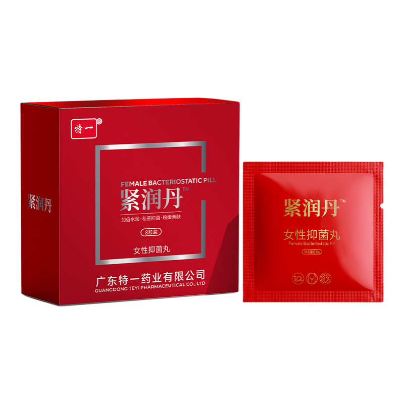 女性抑菌丸紧润丹快感丹阴道松弛