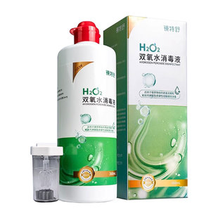 镜特舒双氧水消毒液RGP角膜塑形镜OK镜除蛋白消毒免揉搓硬镜护理