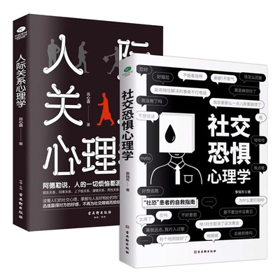 走出黑森林陈海贤自我转变的旅程