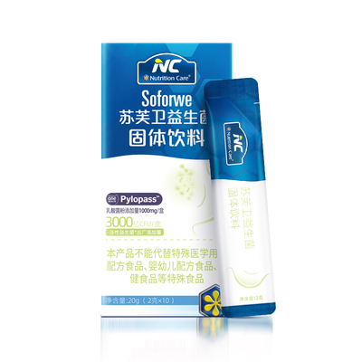 NC纽新宝苏芙卫益生菌