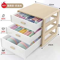 Модернизированные ящики の 【升 [Три -один+доставка