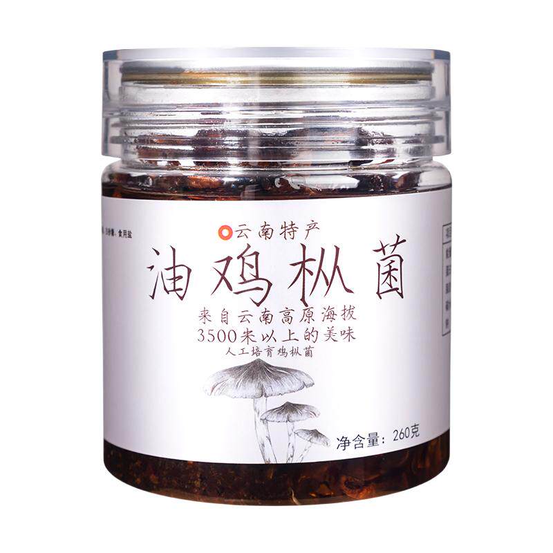 云南鸡枞菌酱特产油炸鸡纵菇生即食拌面菌子菇酱正宗下饭菜酱料