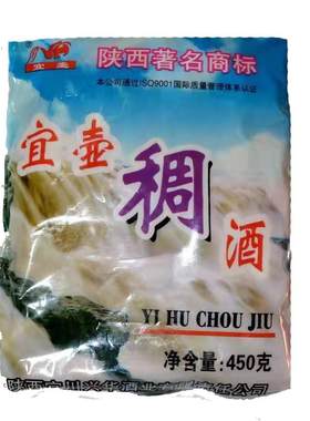 陕北延安宜川宜壶飘香