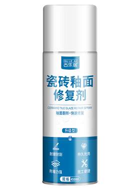 瓷砖釉面修复剂磨损腐蚀补亮光釉