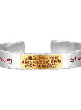 山鬼印999足银朱砂符文复古手镯