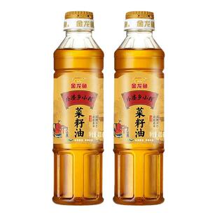金龙鱼外婆乡小榨菜籽油400ml*2瓶装非转基因炒菜烹饪食用油