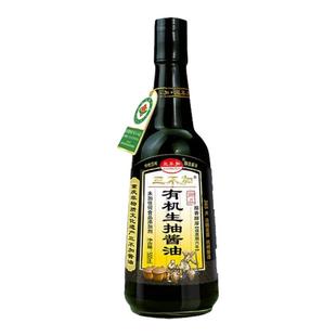 三不加御品有机生抽500ml高端黄豆酱油无碘无加糖酿造家用调味