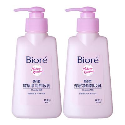 温和润肤洁面卸妆二合一