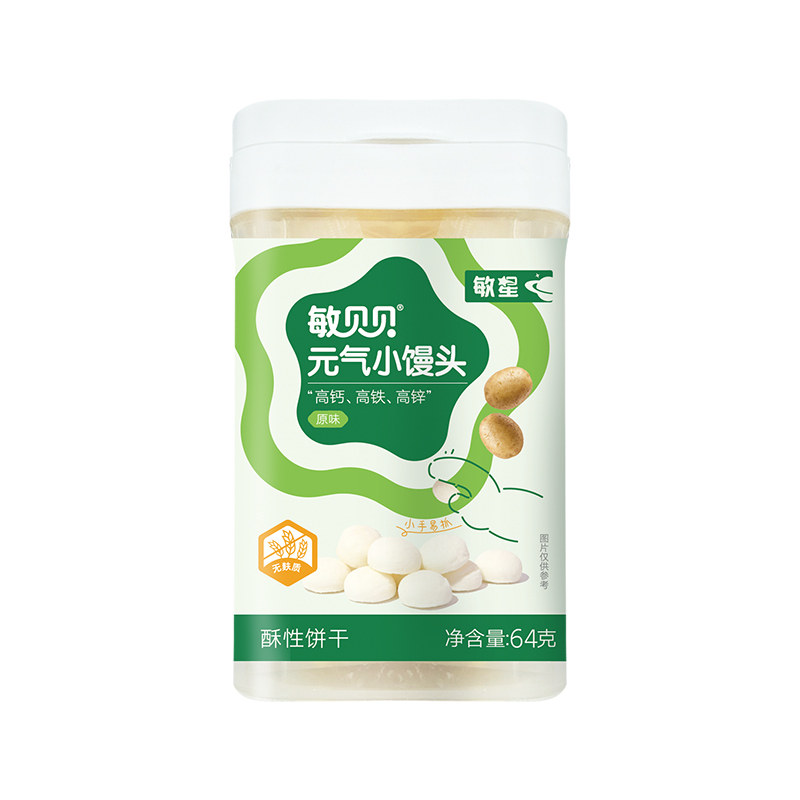 敏星无麸质小馒头原味不添加小麦蛋奶饼干零食送敏宝宝婴儿童食谱