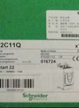 议价施耐德 250A 132kW 220-600V 马达软起动器 ATS22C25S6